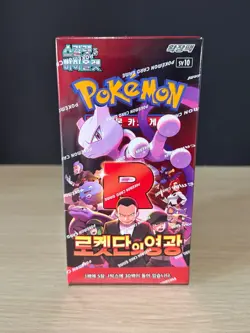 POKEMON TCG SCARLET & VIOLET TEAM ROCKETS GLORY SV10 KOREAN BOOSTER BOX SEALED - Image 1