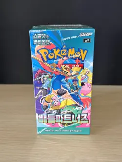 POKEMON SCARLET & VIOLET BATTLE PARTNERS SV9 KOREAN BOOSTER BOX W/ PROMO SEALED - Image 1