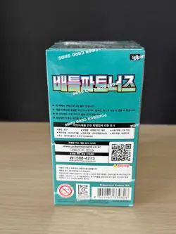POKEMON SCARLET & VIOLET BATTLE PARTNERS SV9 KOREAN BOOSTER BOX W/ PROMO SEALED - Image 3