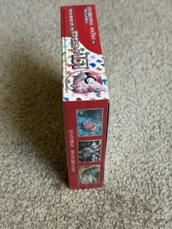 Pokemon TCG Scarlet & Violet 151 SV2a Booster Box 20 Packs, Japanese New Sealed - Image 3