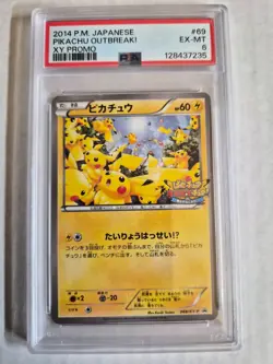 2014 POKEMON JPN XY PROMO #69 PIKACHU OUTBREAK! PSA 6 - Image 1