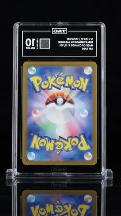Tag 10 GEM MINT Japanese Pokemon 2024 Tatsugiri 112/101 Mask of Change SV6 AR - Image 2