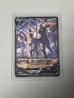 Pokemon Umbreon V 244/184 VMAX Climax S8b Japanese CSR Holo NM - Image 1