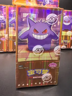 2025 100%Pokemon TCG Gem Pack Vol.3 CBB3C Booster Box-Brand New-Sealed（Cards） - Image 2