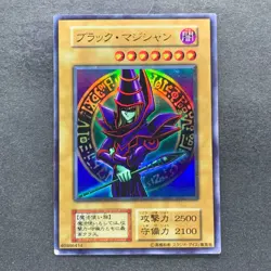 Dark Magician No Ref Ultra Rare 1999 EX Starter Box YuGiOh 280 - Image 1