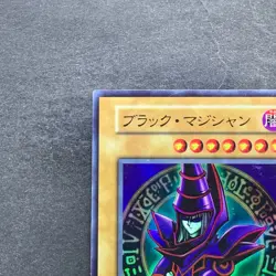 Dark Magician No Ref Ultra Rare 1999 EX Starter Box YuGiOh 280 - Image 2