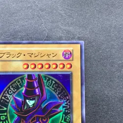 Dark Magician No Ref Ultra Rare 1999 EX Starter Box YuGiOh 280 - Image 3