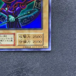 Dark Magician No Ref Ultra Rare 1999 EX Starter Box YuGiOh 280 - Image 5