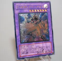Yu-Gi-Oh Elemental HERO Glow Neos STON-JP036 Ultimate Rare EX Japanese c329 - Image 1