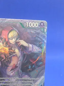 One Piece Premium Booster PRB-02 Donquixote Rosinante OP05-030 Alternate Art NM - Image 4
