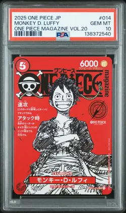 2025 ONE PIECE JAPANESE PROMOS MAGAZINE VOL.20 #014 MONKEY D. LUFFY PSA 10 - Image 1