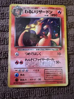 Pokemon Card Charizard Rocket Gang 006 Holo Rare 80 HP Japanese 1996 Stage 2 - Image 1
