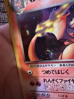 Pokemon Card Charizard Rocket Gang 006 Holo Rare 80 HP Japanese 1996 Stage 2 - Image 2