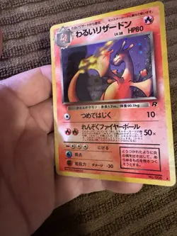 Pokemon Card Charizard Rocket Gang 006 Holo Rare 80 HP Japanese 1996 Stage 2 - Image 4