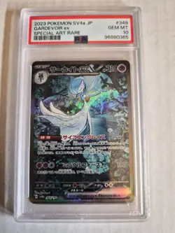 PSA 10 Gardevoir ex SAR 348/190 SV4a Shiny Treasure Pokemon Card 2023 Japanese - Image 1