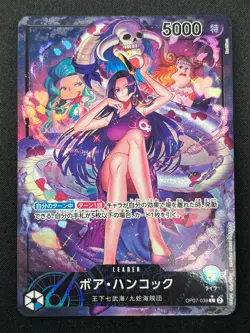 [NM] Boa Hancock ONE PIECE Card Japanese OP07-038 500 Years in the Future 7J22 - Image 2