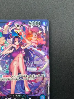 [NM] Boa Hancock ONE PIECE Card Japanese OP07-038 500 Years in the Future 7J22 - Image 5