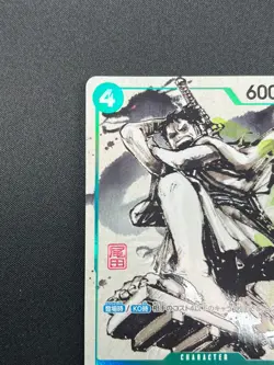 [NM] Ryuma ONE PIECE Card Japanese P-072 Kaitai Shinroku Monsters Promo 7J21 - Image 4