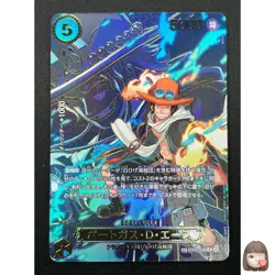 [NM] Portgas D. Ace ONE PIECE Card Japanese EB02-028 R Carrying on His Will 7J23 - Image 1