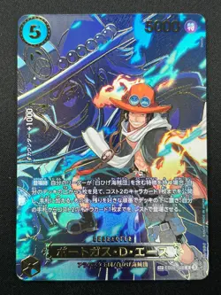 [NM] Portgas D. Ace ONE PIECE Card Japanese EB02-028 R Carrying on His Will 7J23 - Image 2
