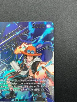 [NM] Portgas D. Ace ONE PIECE Card Japanese EB02-028 R Carrying on His Will 7J23 - Image 5