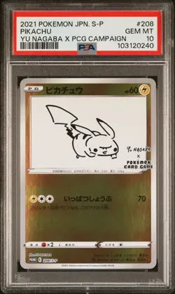 2021 POKEMON JPN S PROMO YU NAGABA X POKEMON CARD GAME CAMPAIGN PIKACHU PSA 10 - Image 1