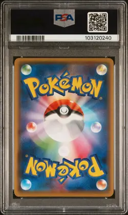 2021 POKEMON JPN S PROMO YU NAGABA X POKEMON CARD GAME CAMPAIGN PIKACHU PSA 10 - Image 2