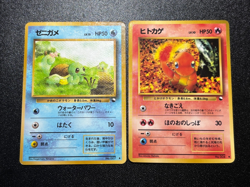 (HP) 2set Squirtle Charmander No.007 Glossy Vending Japanese Pokemon Card - Image 1