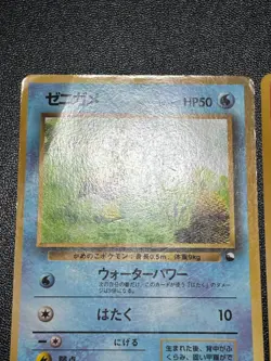 (HP) 2set Squirtle Charmander No.007 Glossy Vending Japanese Pokemon Card - Image 2