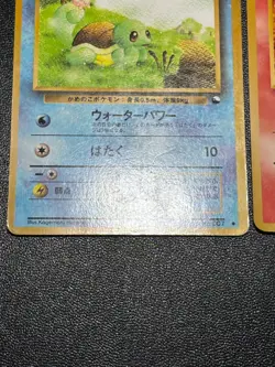 (HP) 2set Squirtle Charmander No.007 Glossy Vending Japanese Pokemon Card - Image 4