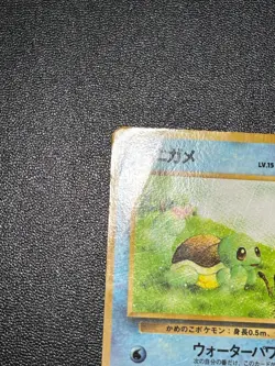 (HP) 2set Squirtle Charmander No.007 Glossy Vending Japanese Pokemon Card - Image 5