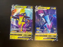 [Chinese] Toxtricity V Sparkle Holo 053/128 054/128 NM DE2 Elf Anime Toy Card - Image 1