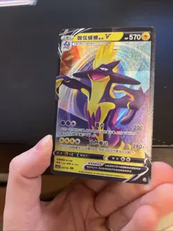 [Chinese] Toxtricity V Sparkle Holo 053/128 054/128 NM DE2 Elf Anime Toy Card - Image 3