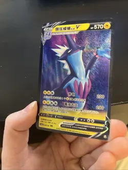 [Chinese] Toxtricity V Sparkle Holo 053/128 054/128 NM DE2 Elf Anime Toy Card - Image 5