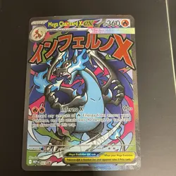Pokemon Phantasmal Flames UPC Mega Charizard And Oricorio Ex Promo Cards 023 024 - Image 2