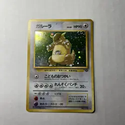 Kangaskhan No.115 Holo Jungle Japanese Pokemon Card Holo Damaged / Writing Mark - Image 2