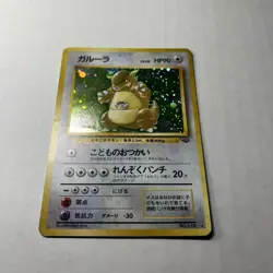 Kangaskhan No.115 Holo Jungle Japanese Pokemon Card Holo Damaged / Writing Mark - Image 3