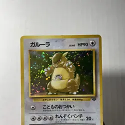 Kangaskhan No.115 Holo Jungle Japanese Pokemon Card Holo Damaged / Writing Mark - Image 5