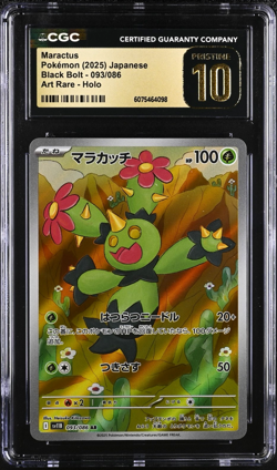 CGC 10 Pristine Pokemon Maractus AR 093/086 SV11B Black Bolt Card Japanese - Image 1
