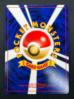 [NM] Kabutops Pokemon Card Japanese No.141 Neo Discovery Vintage Holo 7J3 - Image 3