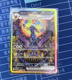 Metal Pokemon UMBREON EX Rainbow Gold Card Collectible Gift/Display - Image 1