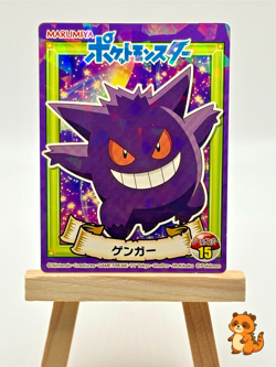 Gengar No.15 Rare MARUMIYA Pokemon Sticker Card Japanese Nintendo Holo - Image 1