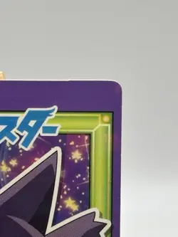 Gengar No.15 Rare MARUMIYA Pokemon Sticker Card Japanese Nintendo Holo - Image 2