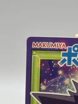 Gengar No.15 Rare MARUMIYA Pokemon Sticker Card Japanese Nintendo Holo - Image 3