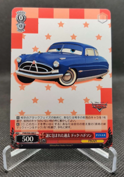 2022 Weiss Schwarz Disney Pixar Cars PXR/S94-060 C Disney Card - Image 1