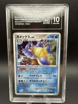 Pokemon Blastoise 2008 Platinum 1st Edition Holo Card TAG 10 ( 1 Pop!!!!!) - Image 1