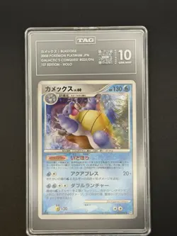 Pokemon Blastoise 2008 Platinum 1st Edition Holo Card TAG 10 ( 1 Pop!!!!!) - Image 3