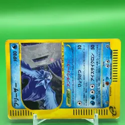 Articuno Pokemon e card Game TCG Japanese Japan Nintendo Anime F/S - Image 2