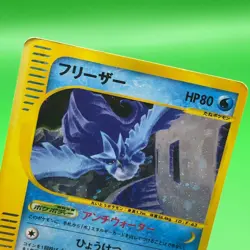 Articuno Pokemon e card Game TCG Japanese Japan Nintendo Anime F/S - Image 4
