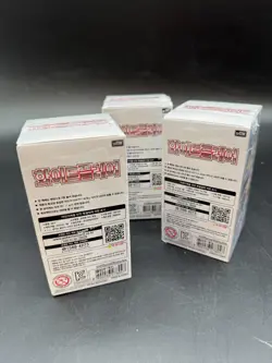 Lot of (3) Pokemon TCG Korean White Flare Booster Boxes SEALED - Image 2